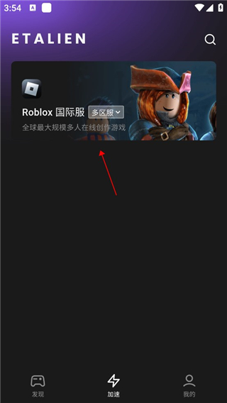 买球的app软件下载讲解